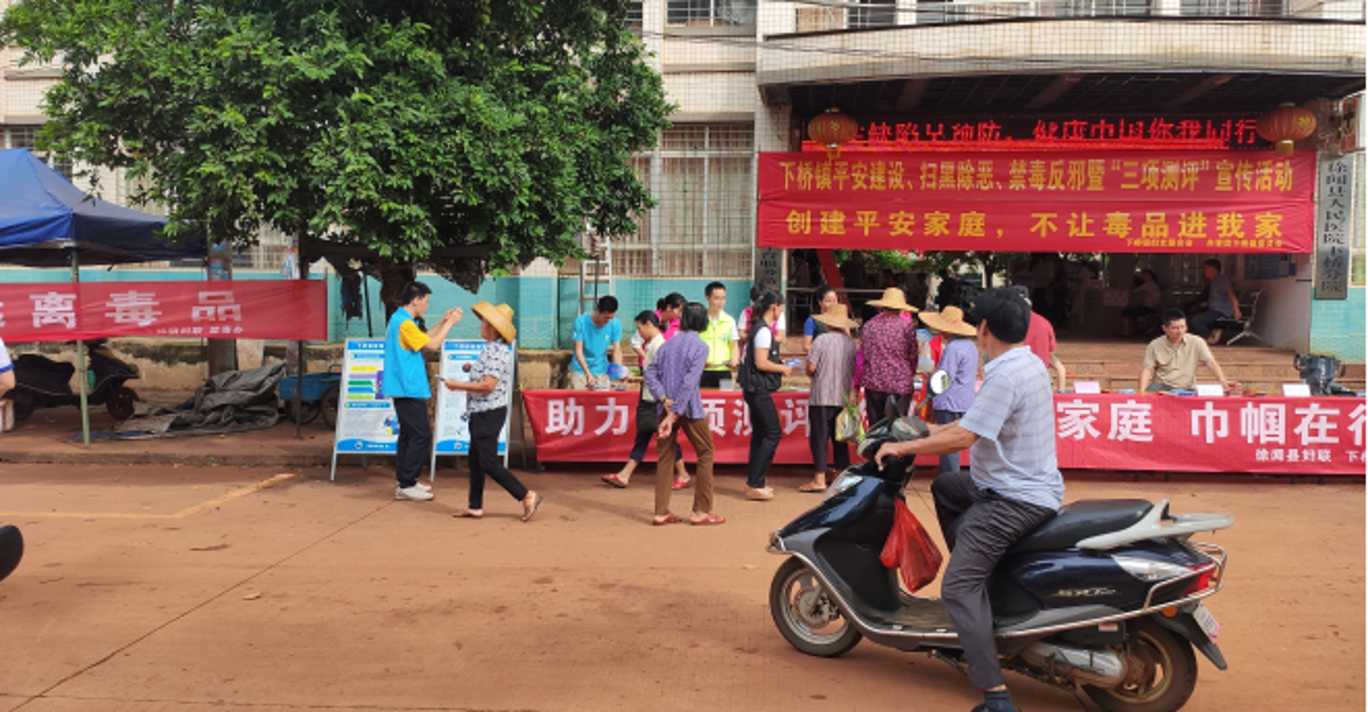 东院专科门诊
